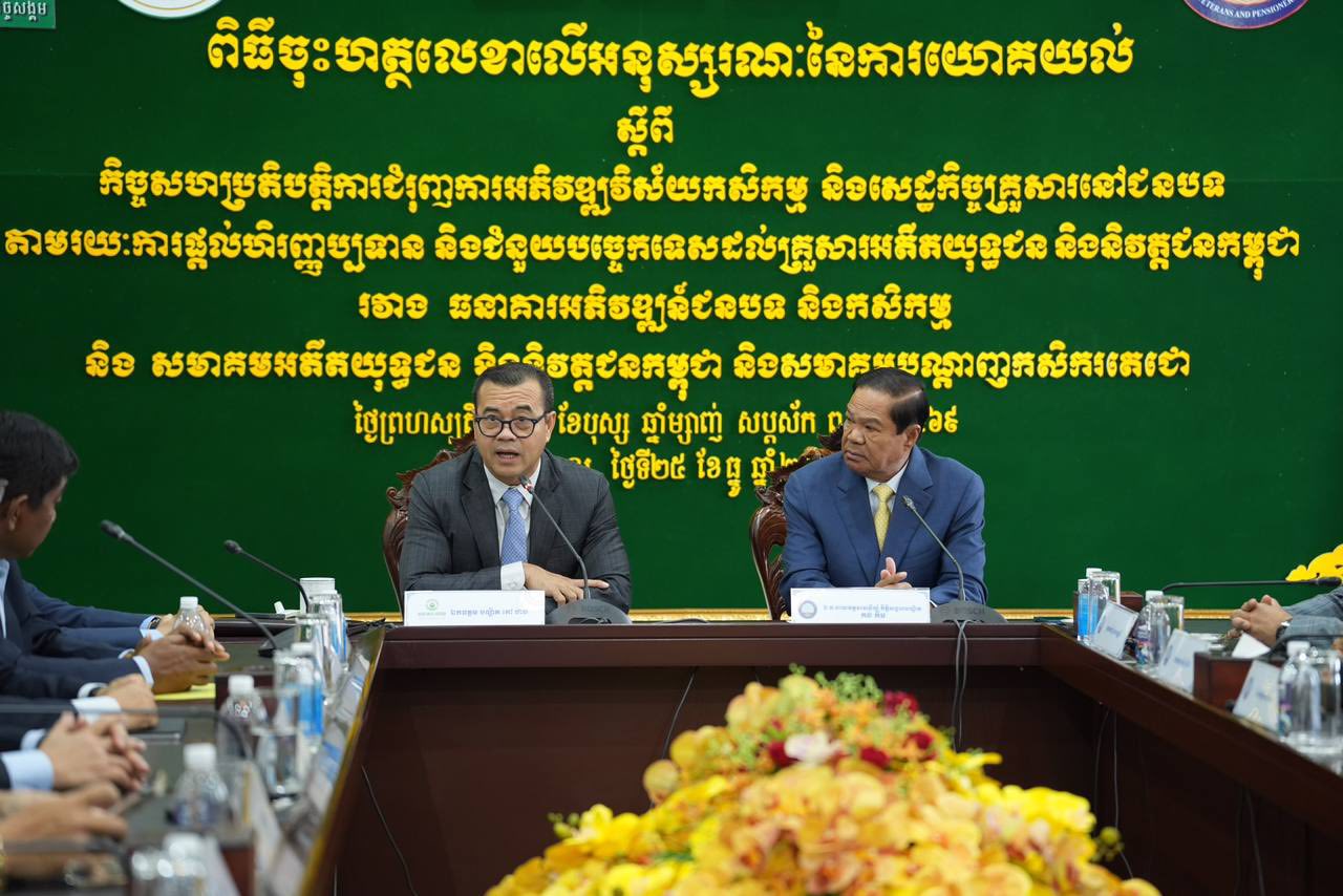 ពិធីចុះហត្ថលេខ