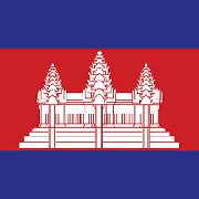 Khmer